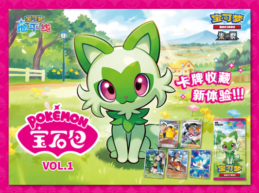 Gem Pack Booster Box [CBB1C]