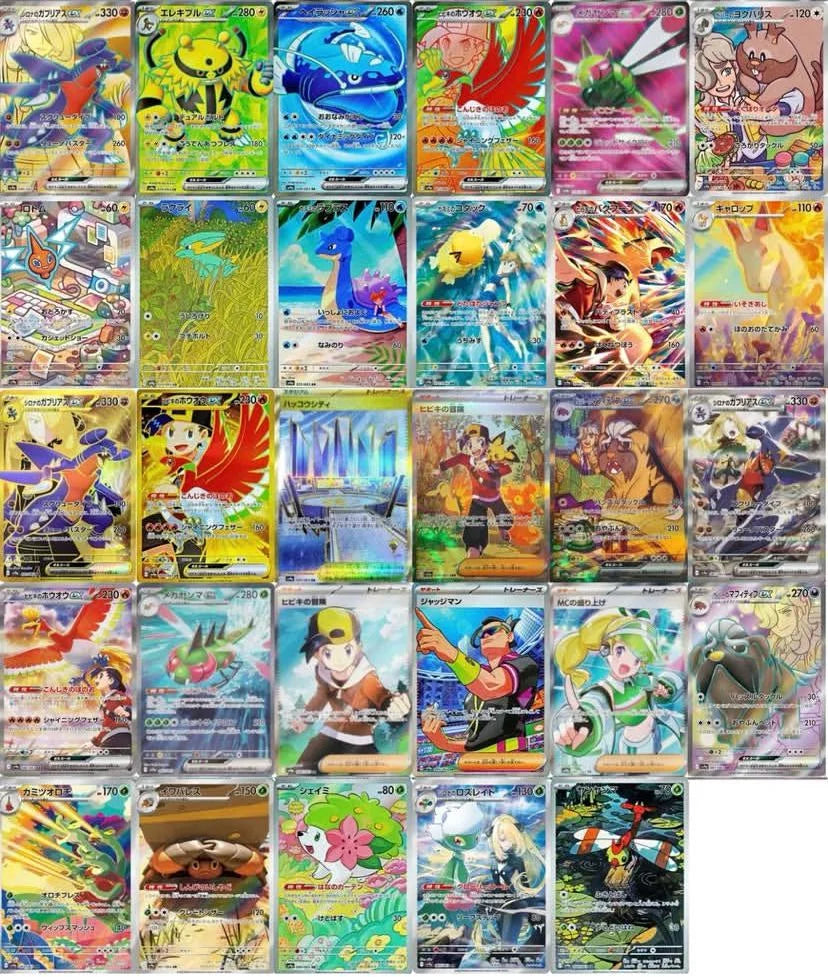 Heat Wave Arena Booster pack